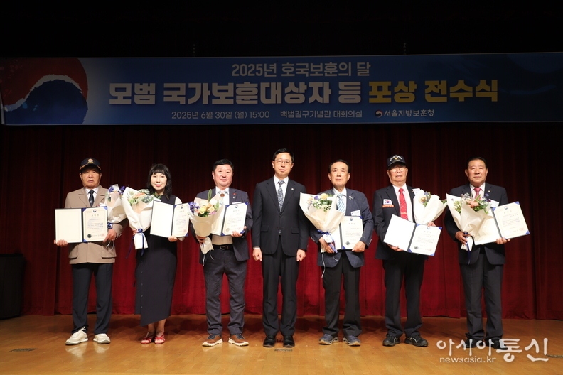 모범 국가보훈대상자 포상 전수식..