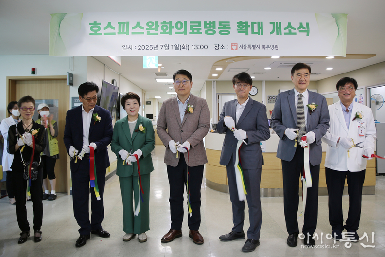 개소식 사진