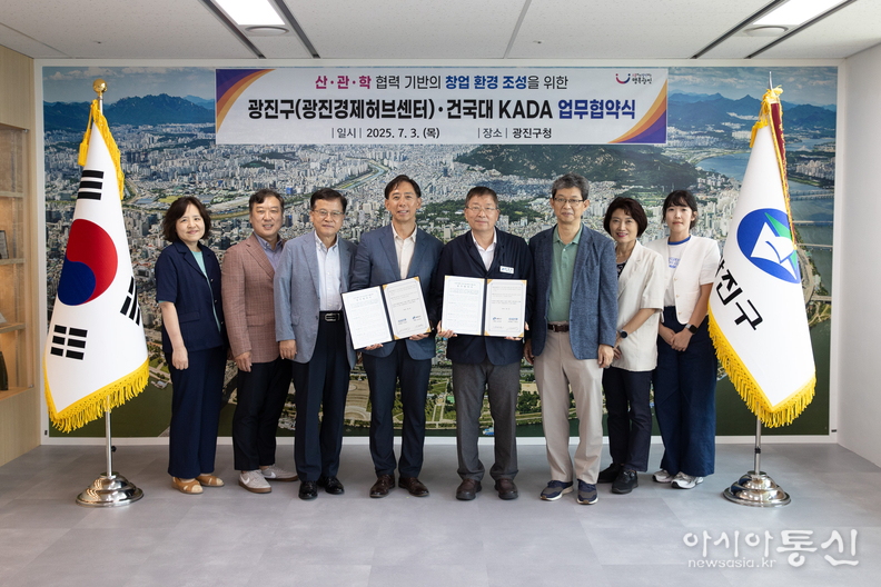 단체기념사진