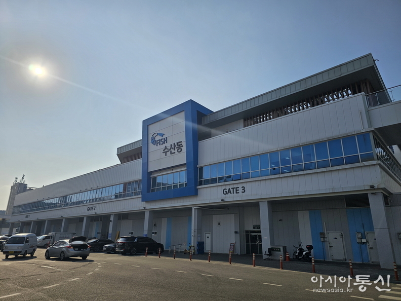 수원시 농수산물도매시장 수산동 전경