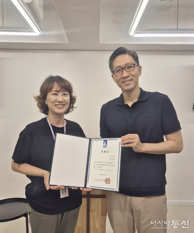 수원시 팔달구 화서1동(동장 허순옥), 모두의교회 김성재 목사에게 ‘명예사회복지공무원’ 위촉장을 전달
