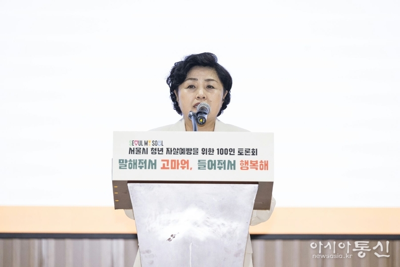 보건복지위원회 김영옥 위원장이 「서울시 청년 자살예방을 위한 100인 토론회」에 참석하여 축사를 하고 있다.