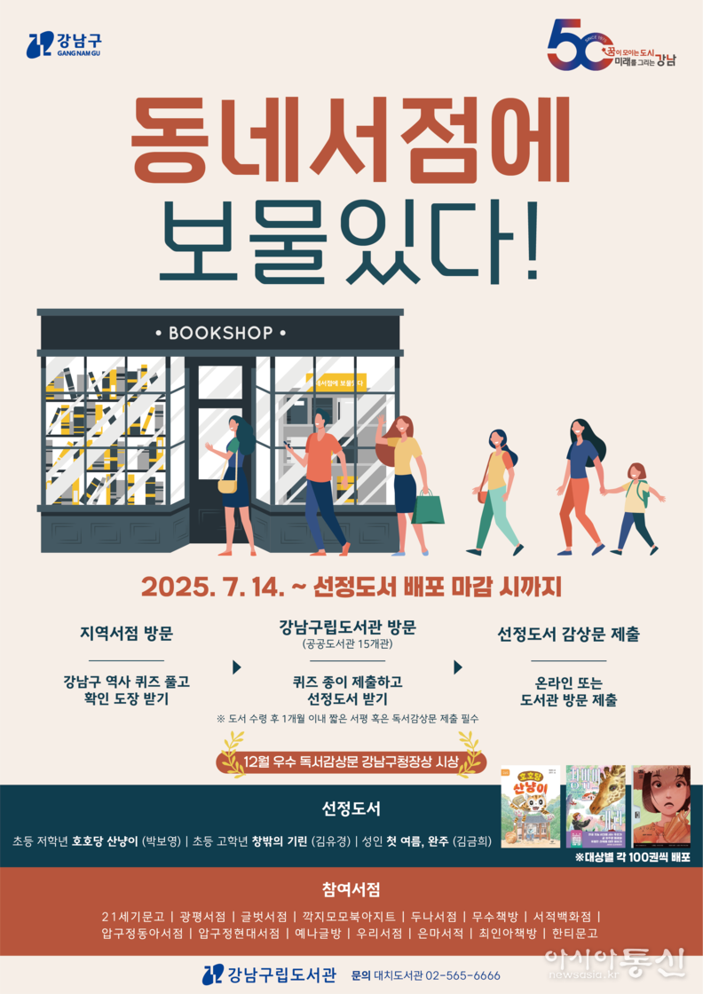 포스터