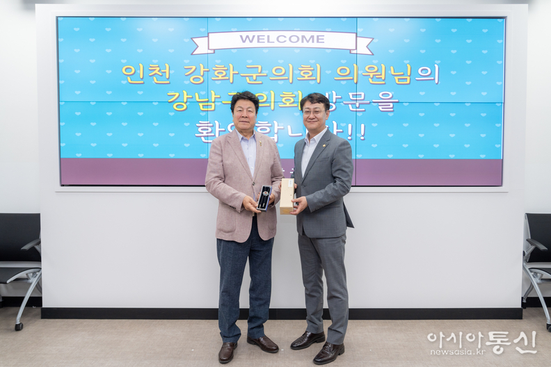 강남구의회 이호귀 의장(좌측)과 강화군의회 한승희 의장(우측)