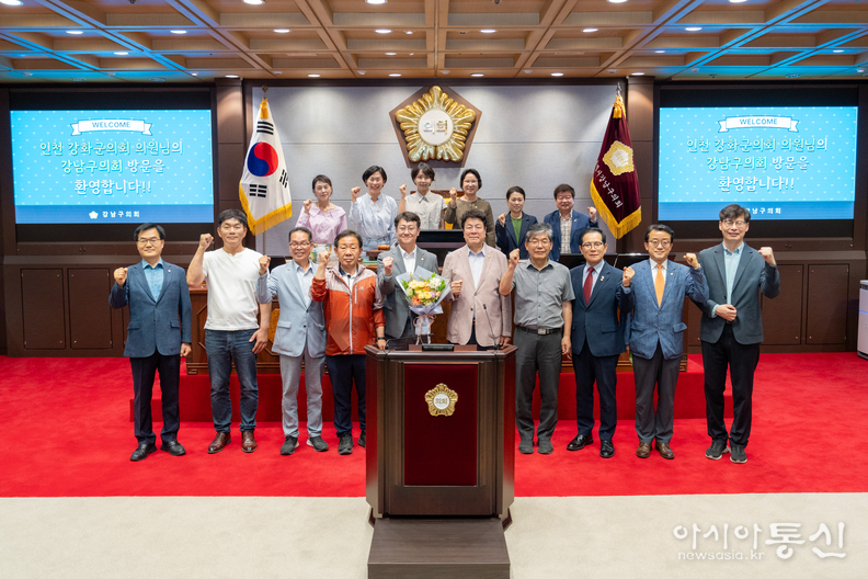 지난 10일 강화군의회 의원들과 함께 단체사진을 찍는 강남구의회 의원들(첫 번째 줄 우측에서 5번째 이호귀 의장, 좌측에서 3번째 복진경 부의장, 두 번째 줄 우측에서 1번째 이동호 운영위원장, 첫 번째 줄 3번째 강을석 행정안전위원장, 두 번째 줄 좌측에서 3번째 이도희 경제도시위원장 )