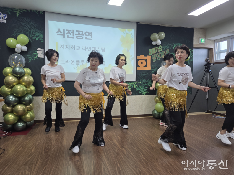 행당1동 주민들이 주민총회 식전공연을 하고있다
