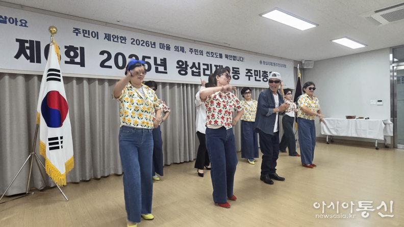 십리 제2동 주민들이 주민총회 식전공연을 하고있다