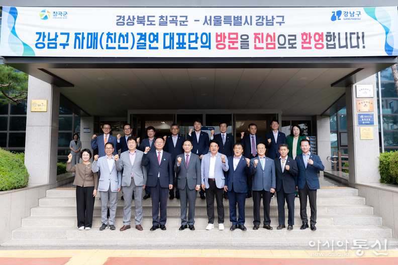 친선결연 기념 단체사진(첫 번째 줄 좌측에서 3번째 이호귀 의장, 2번째 복진경 부의장, 두 번째 줄 좌측에서 3번째 이동호 운영위원장, 2번째 강을석 행정안전위원장)