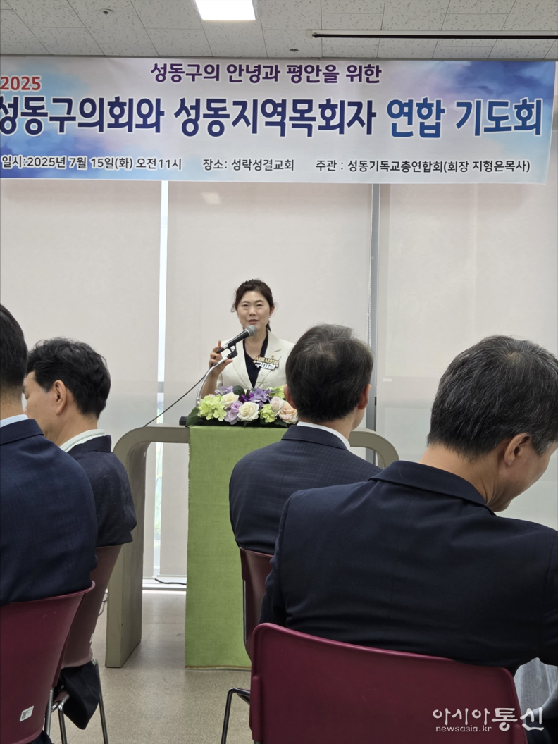구미경의원이 기도회에서 인사말을 전하고 있다.