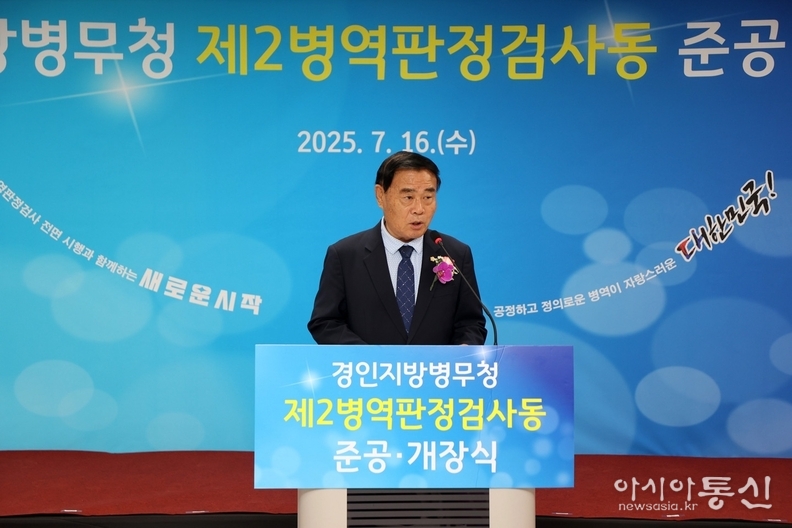 이재식 수원특례시의회 의장이 인사말을 하고 있다