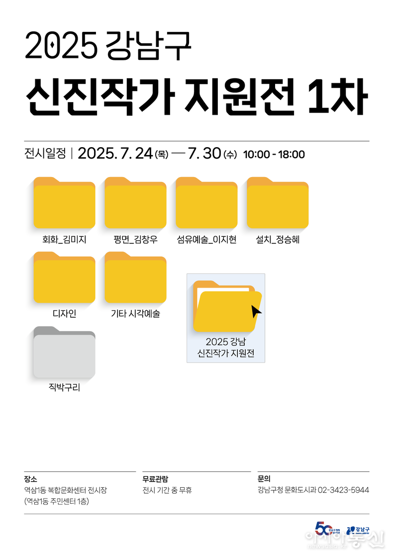 포스터