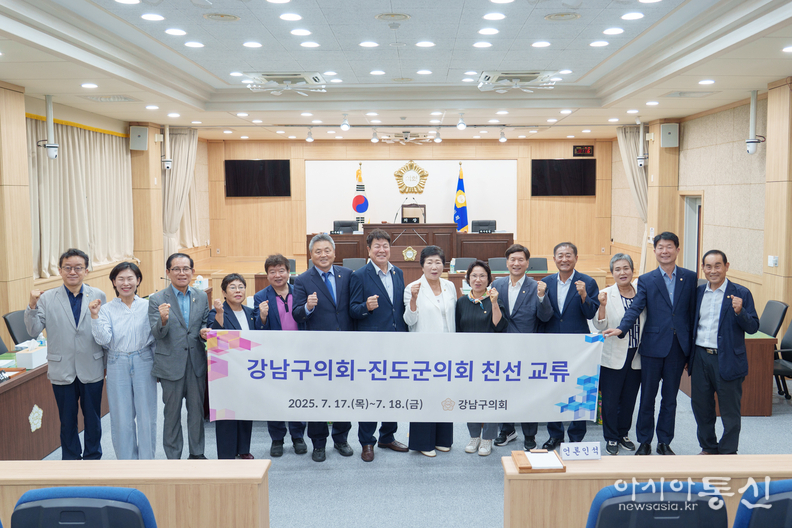 강남구의회 의원들이 진도군의회 의원들과 기념촬영을 하고 있다.(좌측에서 7번째 이호귀 의장, 5번째 이동호 운영위원장, 3번째 강을석 행정안전위원장 )