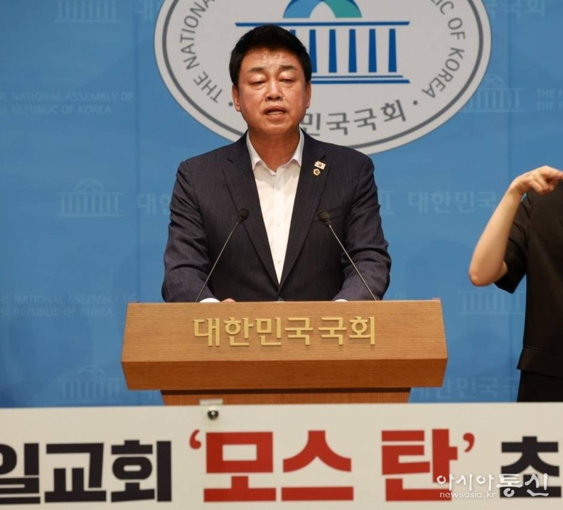 “은평제일교회 ‘모스 탄’ 초청 토론회 취소촉구” 기자회견 현장사진