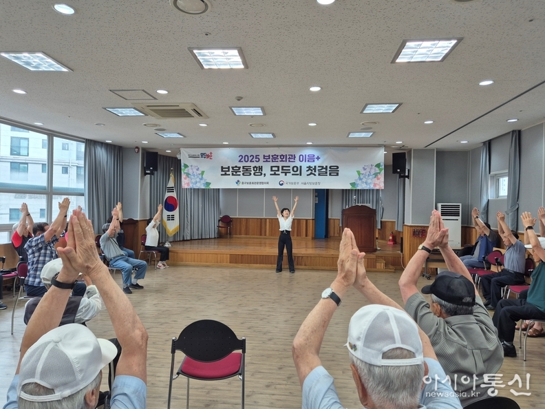건강체조를 진행하고 있는 모습
