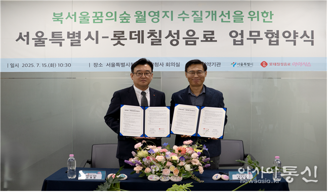 서울시-롯데칠성음료칠성음료 업무 협약식<br>
(왼쪽부터 롯데칠성음료칠성음료 신제철 본부장, 서울시 이수연 정원도시국장)