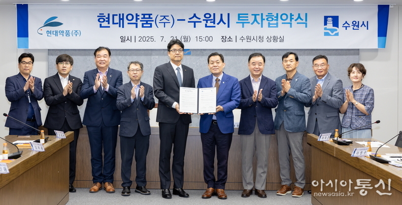 협약식 참석자들이 단체사진을 촬영하고 있다.