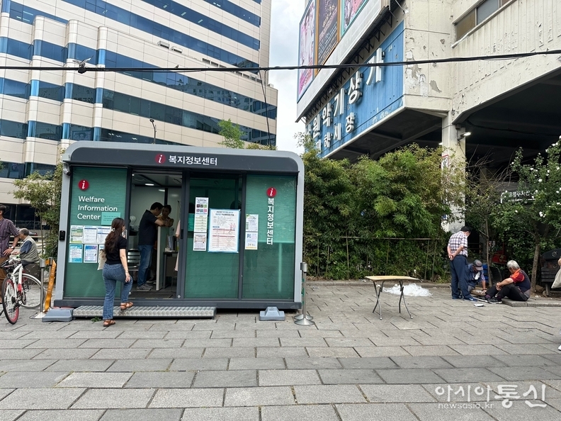 2024년 복지정보센터 운영 사진