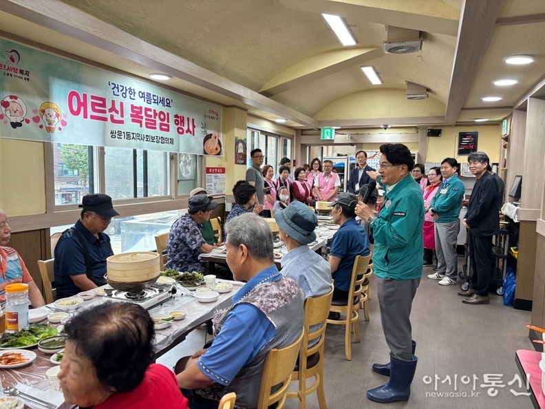 왼쪽에서 녹색 민방위옷 두 번째 홍국표 의원