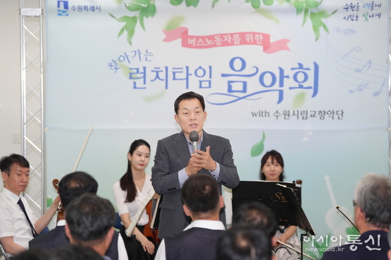 이재준 수원시장이 인사말을 하고 있다.