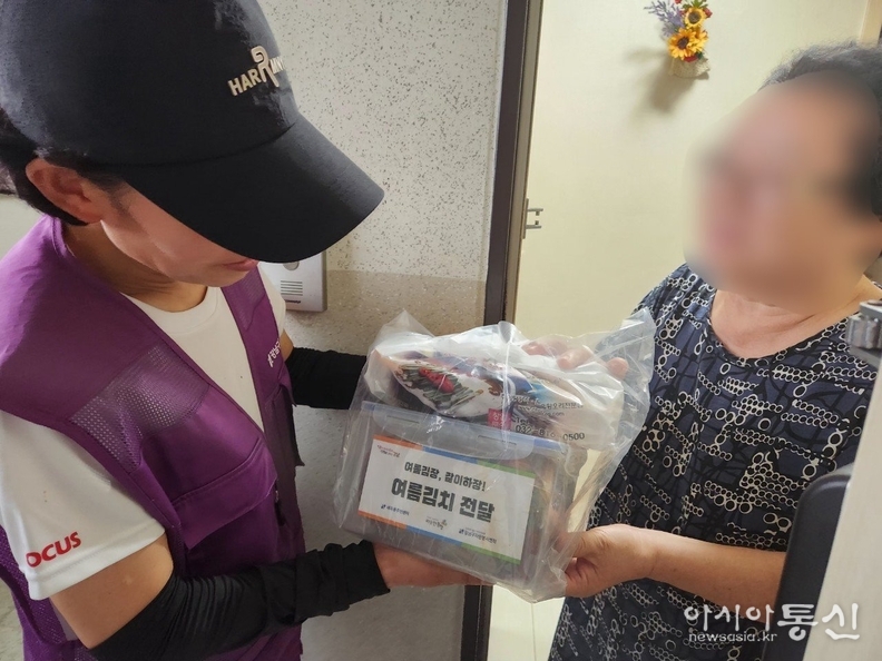 세곡동 여름김치 전달 현장