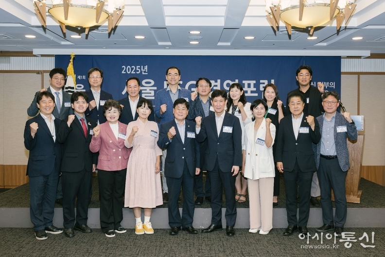 김용호 시의원, 「제1회 2025 서울 ESG 경영포럼」 참석.