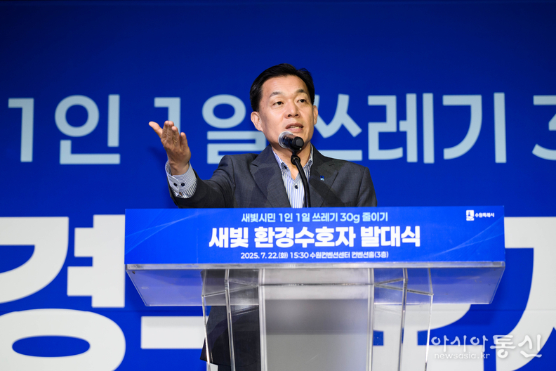 이재준 수원시장이 발언을 하고 있다.