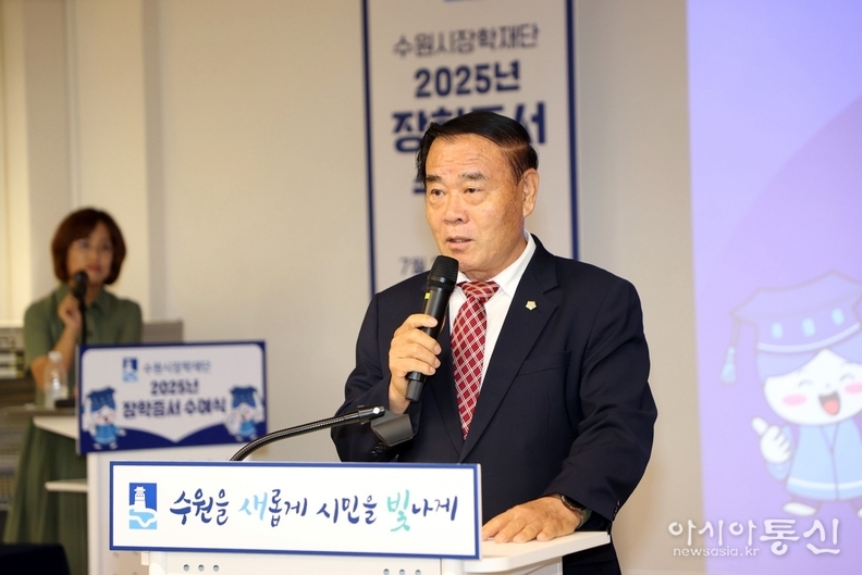 수원특례시의회 이재식의장이 지정기부금 장학생 장학증서 수여식에서 인사말을 하고 있다