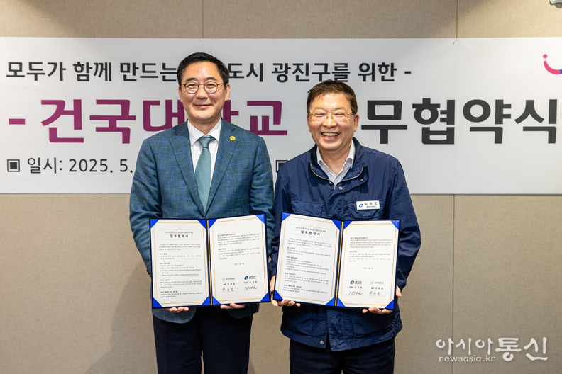건국대학교와 업무협약 기념사진