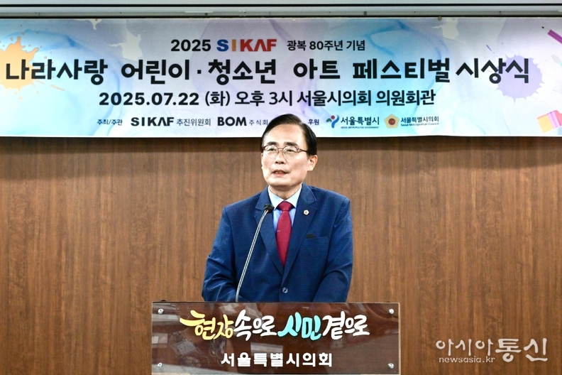 김형재 의원이 22일 서울시의회 의원회관 제2대회의실에서 열린 ‘2025 광복 80주년 기념 나라사랑 어린이·청소년 아트 페스티벌’ 시상식에 참석해 축사를 하고 있다.
