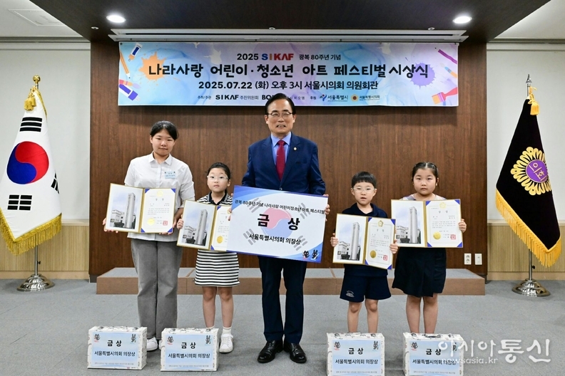 김형재 의원이 22일 서울시의회 의원회관 제2대회의실에서 열린 ‘2025 광복 80주년 기념 나라사랑 어린이·청소년 아트 페스티벌’ 시상식에 참석해 서울시의회 의장상 (금상) 수상자들과 기념 촬영을 하고 있다.
