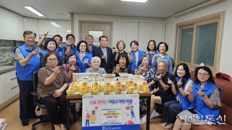 권선1동 88경로당에서 열린 ‘경로당 복달임 행사