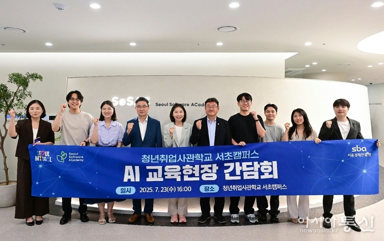 기념촬영