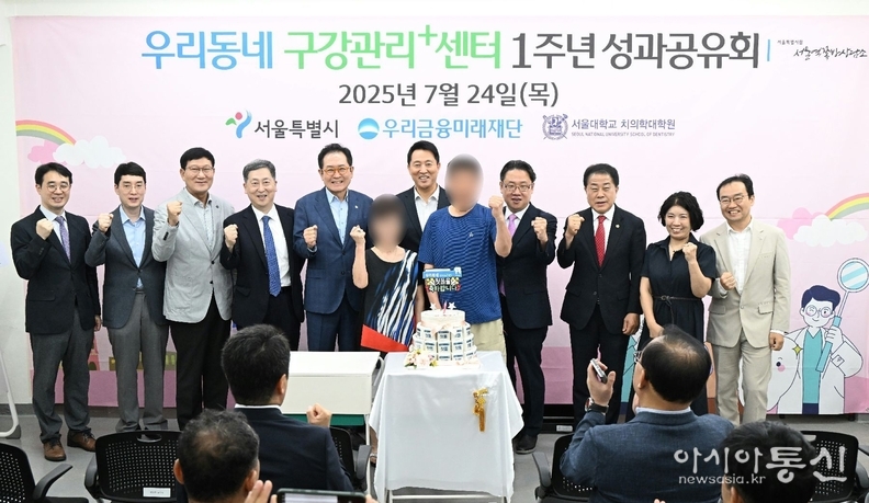 지난 7월 24일 서울역쪽방상담소 ‘우리동네 구강관리플러스센터’에서 열린 ‘개소 1주년 성과공유회’에 참석한 김용호 시의원(오른쪽 세 번째)이 오세훈 서울시장(오른쪽 다섯 번째)을 비롯한 내외빈과 단체 기념촬영을 하고 있다.