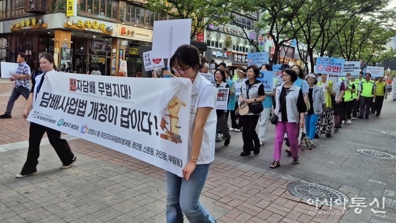 안양시 동안구보건소 금연환경 조성 캠페인