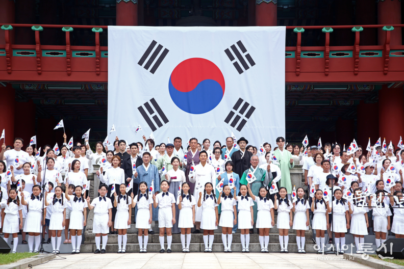 2024년 8.15광복절 기념 타종식 모습
