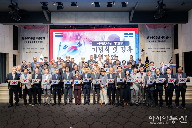 행사에 참석한 강남구의회 의원 (첫 번째 줄 좌측부터 복진경 부의장, 이호귀 의장, 이동호 운영위원장, 강을석 행정안전위원장, 윤석민 의원, 두 번째 줄 좌측부터 김현정 복지문화위원장, 이도희 경제도시위원장, 김형곤 의원)