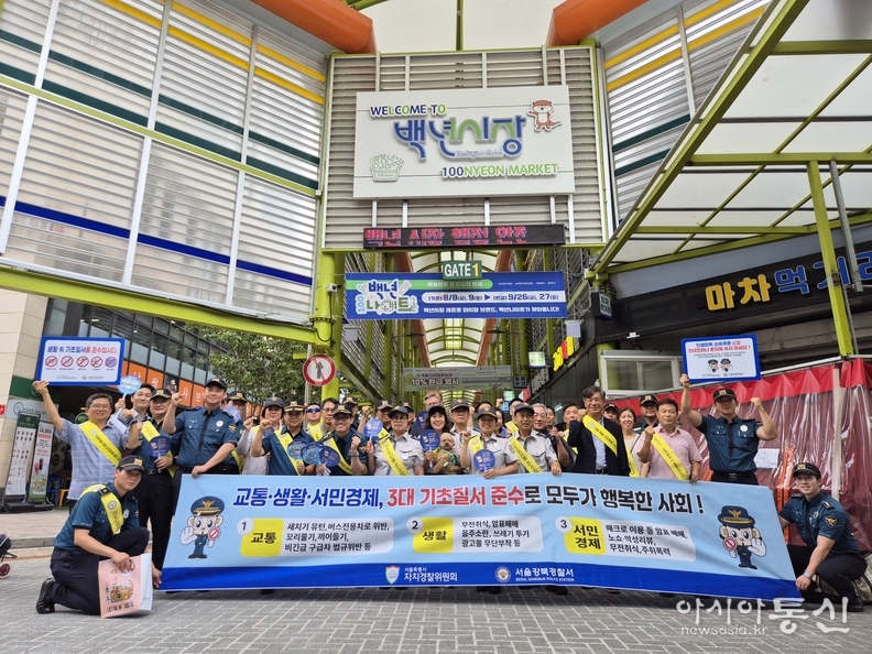 영등포역 광장 현장 캠페인 (7.24.(목) 영등포구)