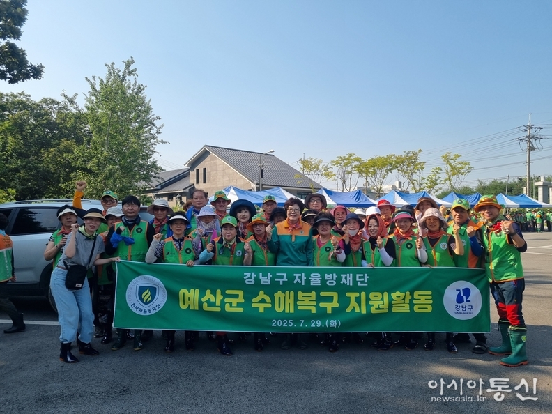 수해복구 현장_단체사진
