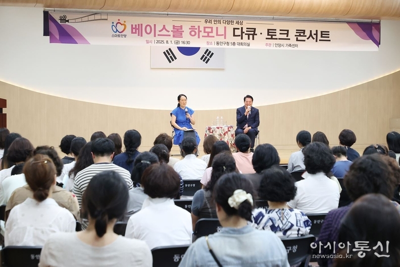 최대호 안양시장과 홍지영 영화감독