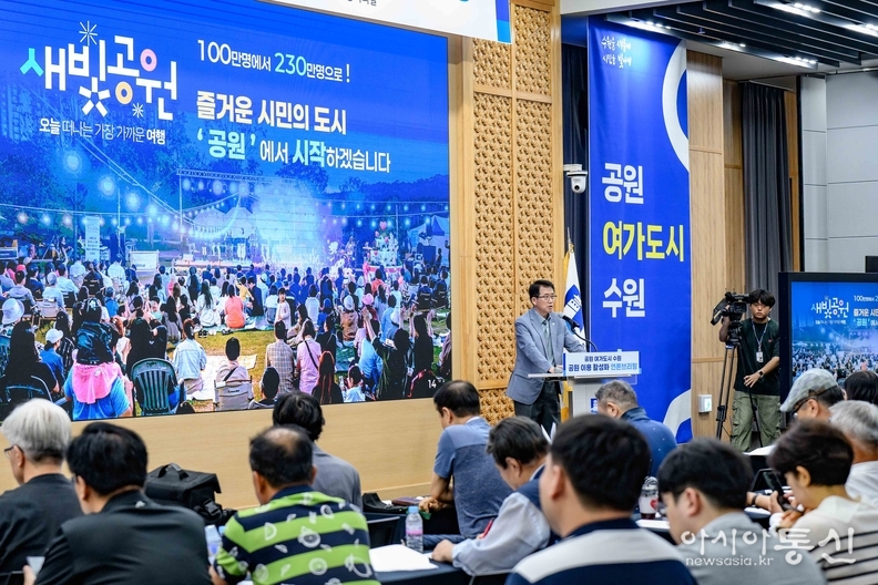 최재군 공원녹지사업소장이 브리핑을 하고 있다.