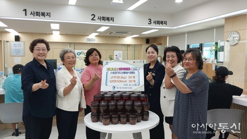 수원특례시의회 환경안전위원회, 국미순 의원,매산동 행정복지센터에서 전통음식 기부 행사