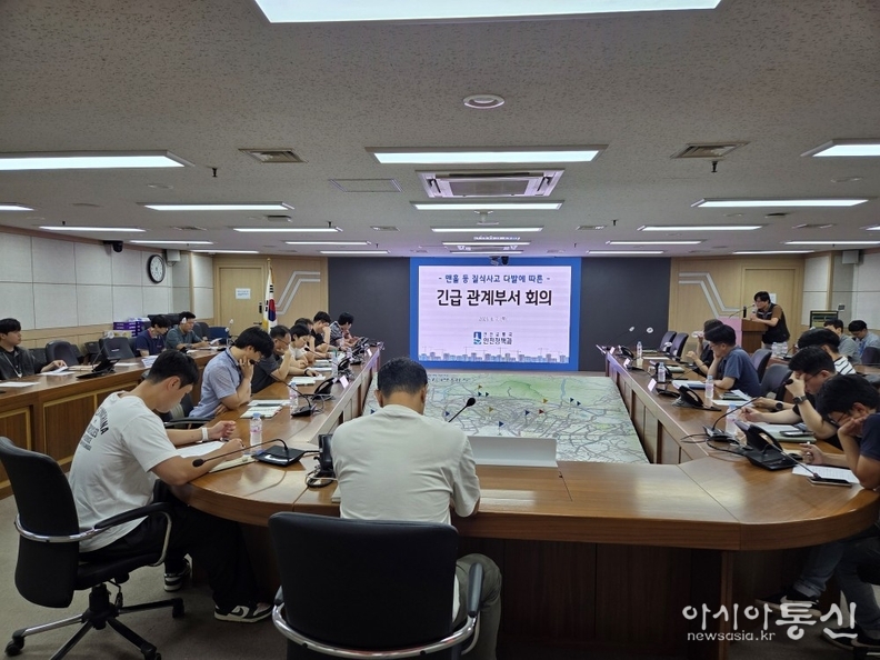 수원시가 ‘밀폐공간 관리부서·수탁업체 긴급회의’를 열고 있다.