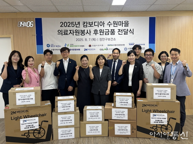 전달식 후 기념촬영을 하고 있다.