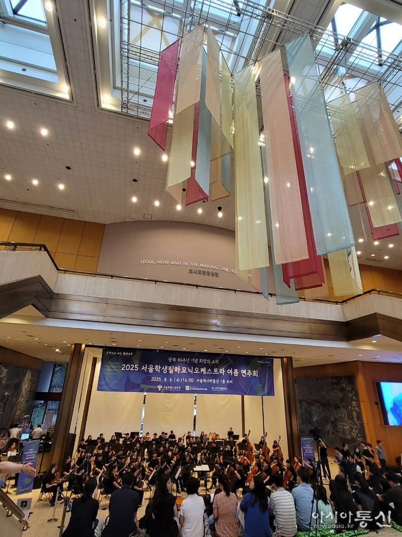 이새날 시의원이 ‘광복 80주년 기념 서울학생필하모닉 여름연주회’에 참석해 협연 무대를 함께했다.