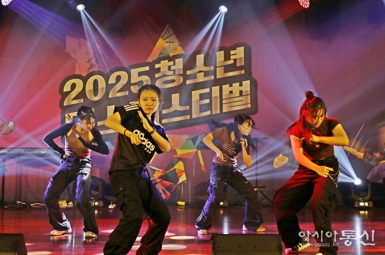 청소년 댄스 페스티벌