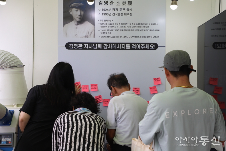 김영관 지사님에게 감사메시지를 적는 시민들
