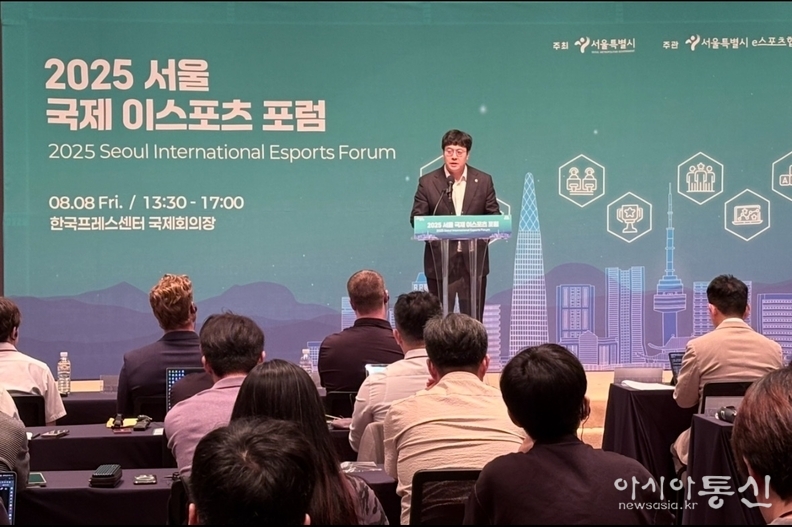 ‘2025 서울 국제 이스포츠 포럼’에서 축사하고 있는 김동욱 의원(사진 중앙)