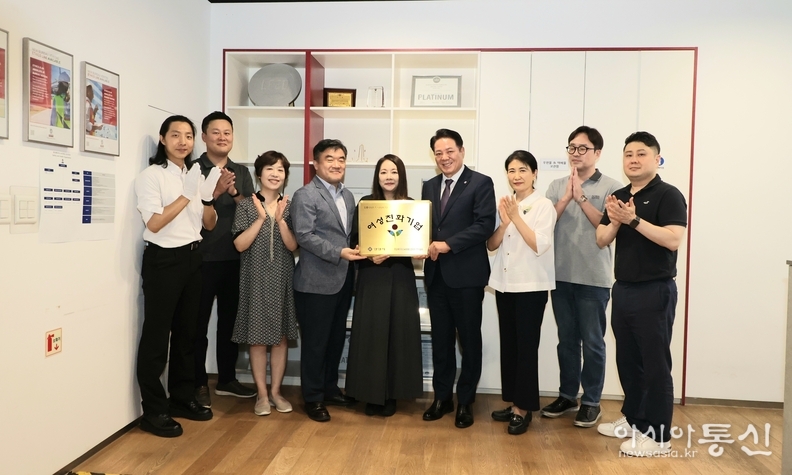 뷰로베리타스씨피에스코리아 주식회사에서 안양형 여성친화기업 현판식