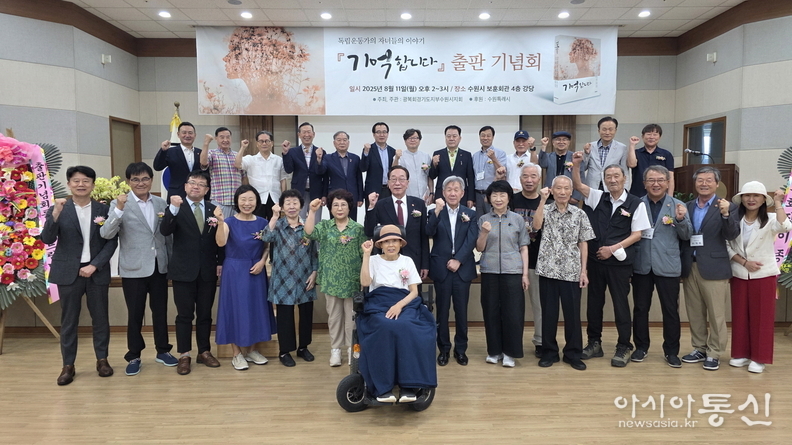 김현수 수원시 제1부시장(앞줄 왼쪽 3번째) 등 참석자들이 함께하고 있다.