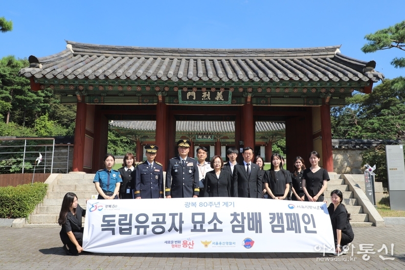 효창공원 내 의열사 앞에서 단체사진을 촬영하는 참석자들의 모습
